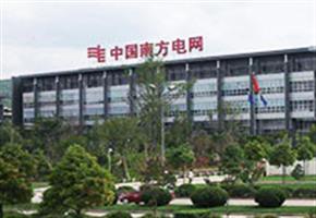 南方電網(wǎng)集團(tuán)云南國際公司空氣治理